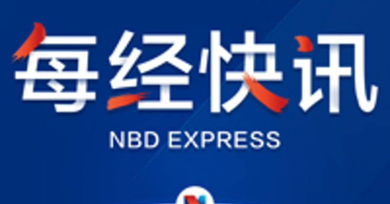 驱蚊产品厂商润本股份20日上会 七成收入来自三大电商渠道