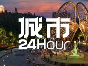 城市24小时 | 谁来带动皖北？