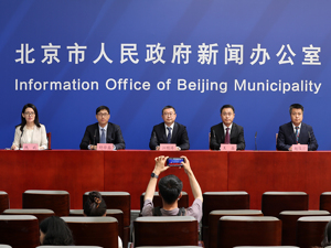 2023全球数字经济大会将于7月4日开幕 工信部：我国工业互联网产业规模已超1.2万亿元