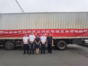 市场采购贸易再“上新” 机电产品从成都金牛区发往乌兹别克斯坦