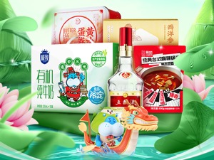 叮！“520”成都生活节端午“玩购”指南等你查收 精彩纷呈的促销及主题活动强势来袭