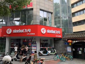 年轻人爱上智能电动两轮车 九号公司618全渠道销售额破6.85亿元