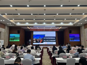 成都加快推动制造企业上市 助力构建现代化产业体系