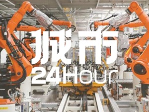 城市24小时 | 新能源汽车大省，为何“自我加压”？