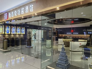 四川富豪王仁果以“新身份”开卖千元级白酒背后：其本人、旗下地产公司诉讼缠身