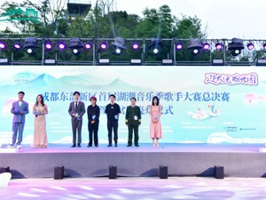 打造创意文旅新体验 成都东部新区歌手大赛总决赛暨三岔湖亮灯仪式举行