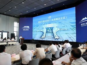 总投资超400亿元 成都东部新区2023年公园城市示范区建设机会清单发布
