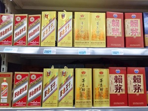 上限80万！茅台集团公开征集文创、科创等11项战略研究课题 