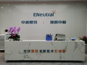 中潜股份 潜入深渊