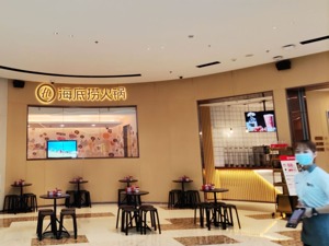海底捞两年浮沉启示录：把自己“捞”出谷底后，大象想要跳舞 | 公司治理观察