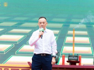 红花郎20周年纪念酒发布 经典传承彰显品牌力量