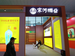 将进酒周报｜“河南酒王”宋河酒业破产重整申请获受理，五粮液集团子公司参设数科公司