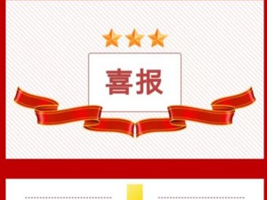 上市公司三达膜官微祝贺总经理女儿获高考单科状元  此前教育部已严禁炒作，律师：属不当披露