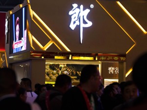 郎酒宣布9项人事变动：首设兼香、酱香专职总工，威士忌项目负责人出任公司副总