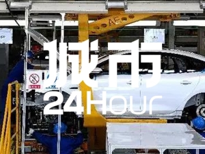 城市24小时 | 上海反超，西安还有机会吗？