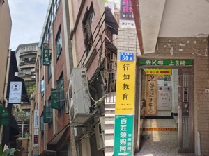 红极一时的付费自习室熄火了？打“九年服务百万考生”招牌，“去K书”广州4家门店已全部关门