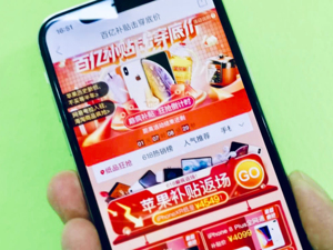 人事变动频频，组织构架变革不断，电商江湖正在刮起怎样的风？