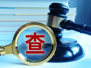涉嫌信披违法违规 金通灵收证监会立案告知书