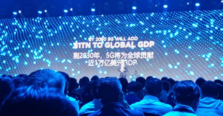 全球移动通信系统协会：到2030年，5G将为全球贡献近1万亿美元GDP