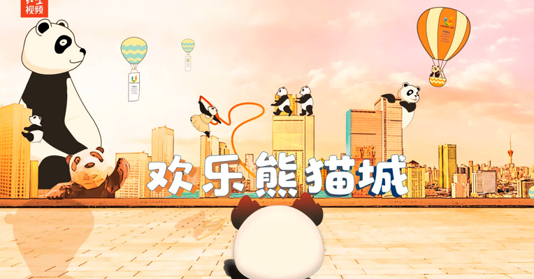 蓉宝带朋友打卡成都有多欢乐
