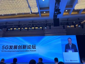 中国通信标准化协会理事长闻库：5G已迈入5G-Advanced 在应用上还有很多工作要做