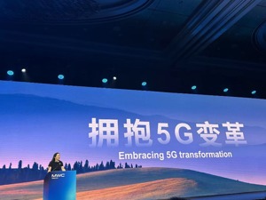 华为孟晚舟谈如何构建5G商业成功：技术整合和管理变革的系统性能力尤为重要