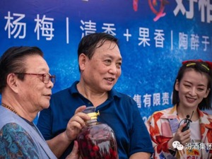 酒企高管走进直播间  专家提醒：要从“带货”到“带品”，强化品牌效应
