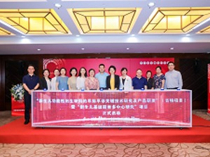 夯实出生缺陷预防最后防线，贝瑞基因助力开启新筛新篇章