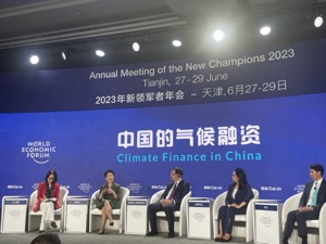 直击夏季达沃斯｜东京大学全球公共事务中心主任Naoko Ishii：日本能够在2050年实现净零排放，这需要政策监管、融资等多重努力