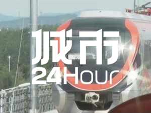 城市24小时 | 南京离“徽京”又近一步？