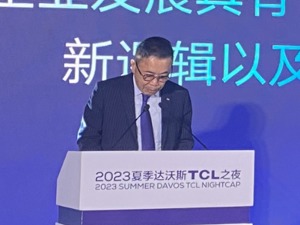 直击夏季达沃斯｜TCL董事长李东生：公司每在国外销售100美元，就能拉动60美元产品出口