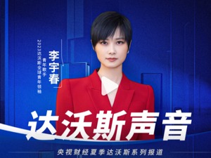 刚刚，李宇春接受央视专访，谈及容貌焦虑……