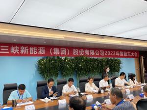 直击股东大会｜2023年计划投资523.5亿元 三峡能源董秘：今年完成500万千瓦装机的压力应该不大