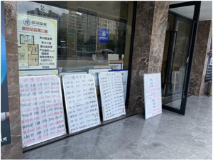 毕业季租房市场调查·上海| 毕业生“租房大军”涌入，上海租房市场局部交易活跃