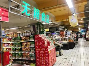 专题 | 世卫组织最新发布：阿斯巴甜是可能的致癌物！这个摄入量内安全