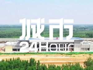 城市24小时 | 北方两大省会，“牵手”在即
