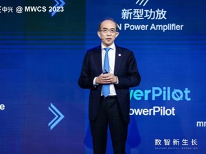 中兴通讯总裁徐子阳：未来一定不是一种算力统治天下