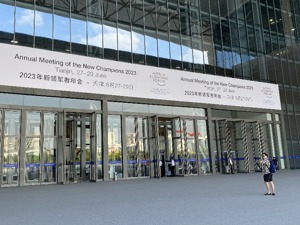 全球逾1500名代表、170多场高端对话  2023夏季达沃斯论坛改变了什么？