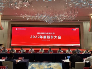 直击股东大会丨酒鬼酒总经理郑轶：白酒行业处在非常痛苦的阶段 但看到了正确的方法