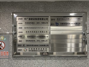 探访｜350亿元氢能项目招标方：我们跟上市公司和私募有合作！专家：这个项目是在侮辱大家的智商