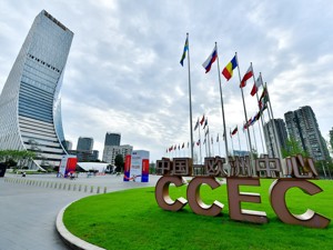 第十七届欧洽会在成都高新区举行