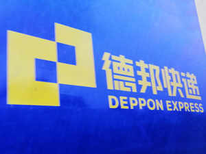 拟1.06亿元购买京东物流83个转运中心部分资产 德邦资源整合“进行时”