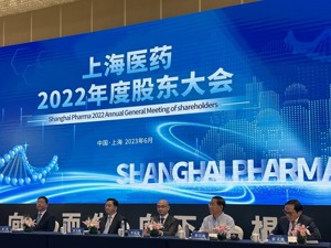 直击股东大会丨上海医药财务总监沈波：正与康希诺协商新冠疫苗合资公司的下一步发展