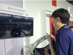 数字化浪潮下投什么？联想创投宋春雨：大计算、AI平台型创新、原始创新是三大机会