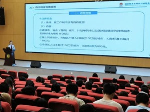 “税引擎”一线调研 | 走眉山、看宜宾：探寻四川高质量发展新蓝图背后的“税力量”