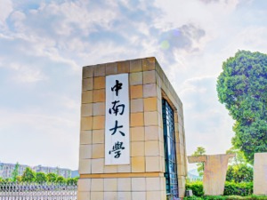 神秘校友捐6亿！这所大学火了：“董事长校友”遍及A股总市值排第三，比亚迪王传福也在列