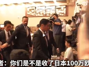 宣布日本核废水排海符合标准，IAEA被韩媒追问：是不是收了日本100万欧元？中国国家原子能机构发声