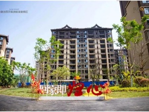 房企交付报告·企业篇| 融创中国：境外债务重组几近通过，上半年实现交房11.7万套