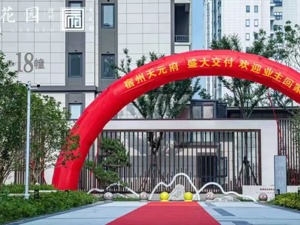 房企交付报告·企业篇| 中国奥园：境内外债务重组取得突破性进展，上半年累计交房约1.9万套