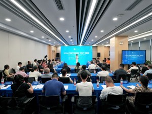 聚焦数智赋能 成都温江加速推动人工智能产业建圈强链